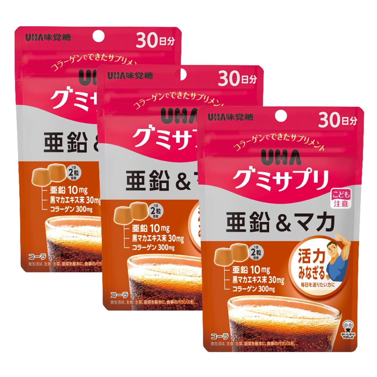 Amazon | 【まとめ買い】グミサプリ 亜鉛&マカ 30日分(60粒) コーラ味